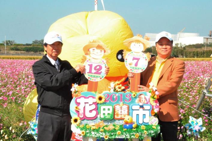 12月7日 一起悠遊竹北「花田囍市」
